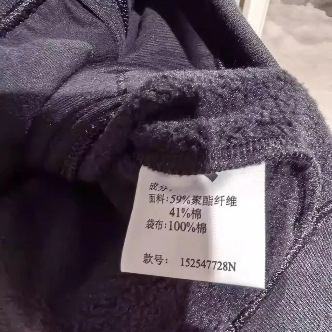 안타 남성용 플리스 안감 스포츠웨어 재킷 비즈니스 스타일 스탠드 칼라 오픈 가디건 겨울 신상품 52547728N 폴리에스터 면 혼방