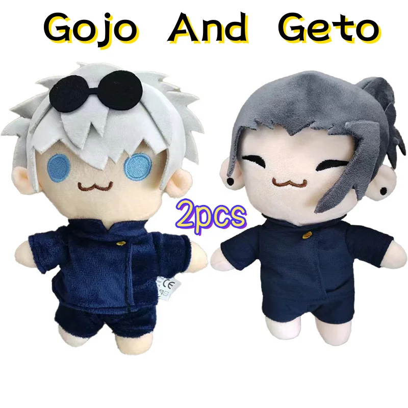

Плюшевые игрушки Gojo and Geto, 22 см, милые аниме плюши, мягкие набивные подушки из мультфильма, игрушки для мальчиков, домашний декор, детские подарки на день рождения