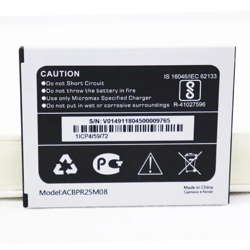 Replacement Battery Micromax 2500mah Battery Battery For Micromax