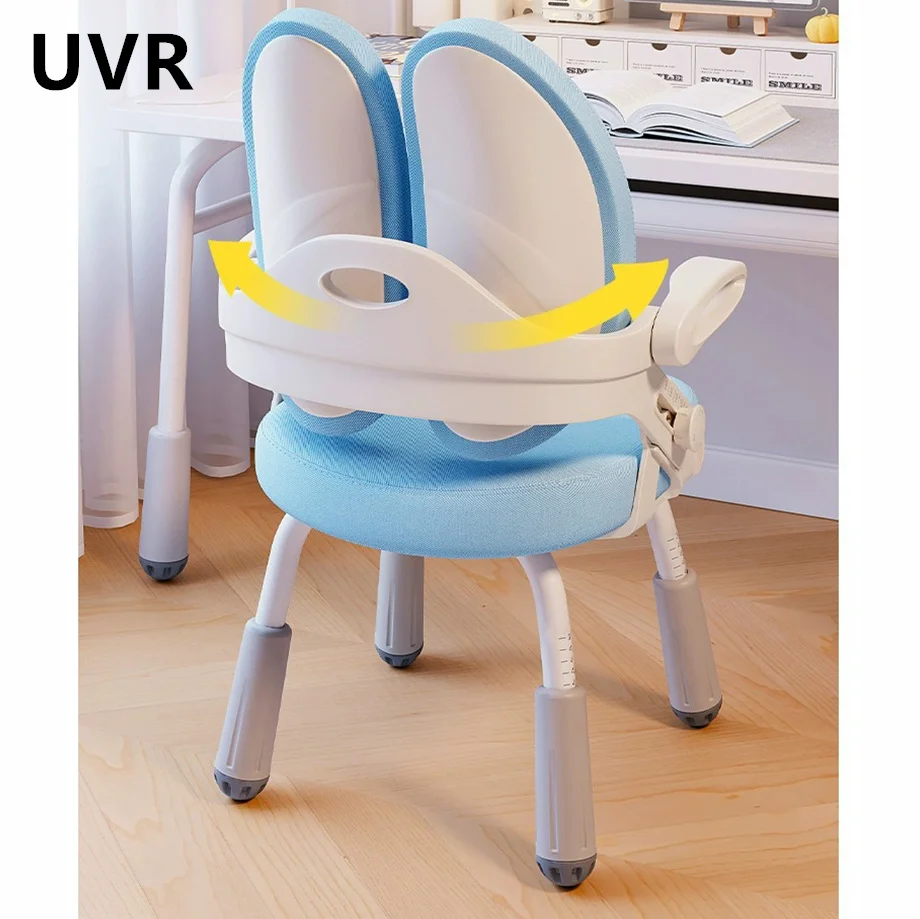 UVR Home Study Chair Bedroom Children Writing Backrest Chair Lift Adjustable Backrest Stool Sitting Posture Adjustment Seat