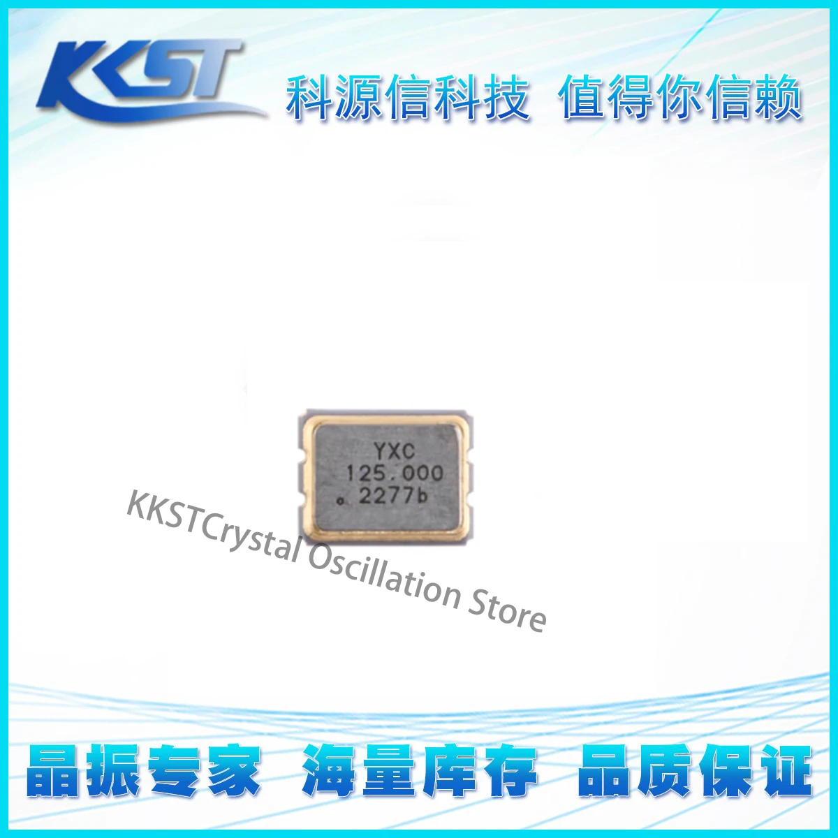 YSO230LR 125MHz 3225 OB2LIC112-125M 차동 6핀 크리스탈 오실레이터