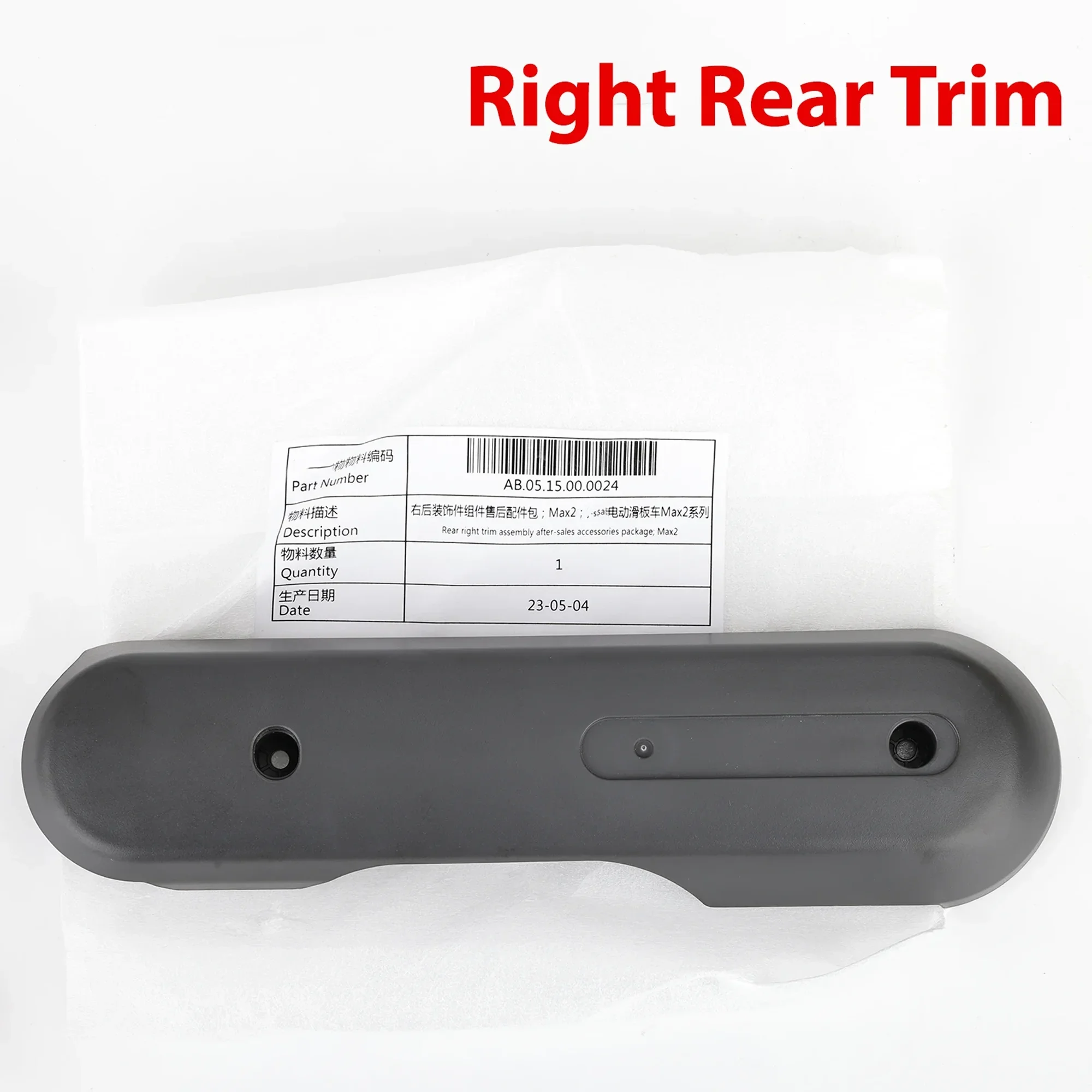 Original reflektieren der Stick/links rechts hinten dekorative Abdeckung für Ninebot Max G2 G65 Elektro roller Kicks cooter Shell Teile – Detail 7