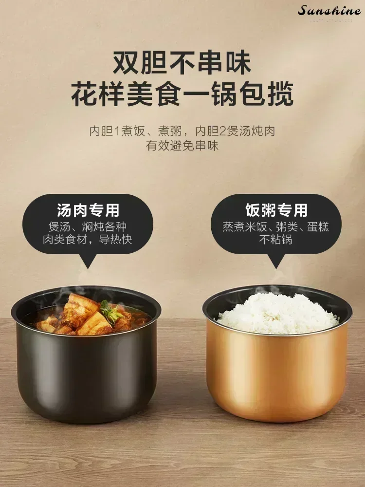 Household smart electric pressure cooker multi-function electric pressure cooker electric rice cooker 5