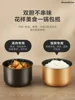 Household smart electric pressure cooker multi-function electric pressure cooker electric rice cooker 5