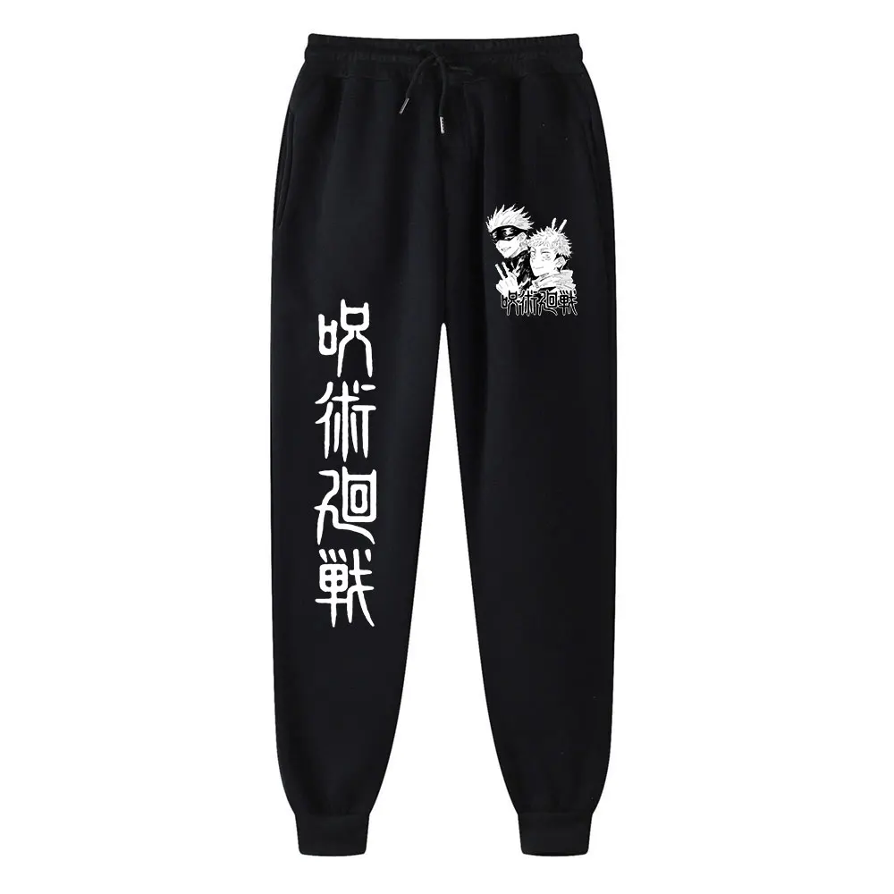 Anime Jujutsu Kaisen Sports Pants Running Workout Jogging Long Pants Gym Sport Trousers for Men Jogger Sweatpants 5