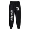 Anime Jujutsu Kaisen Sports Pants Running Workout Jogging Long Pants Gym Sport Trousers for Men Jogger Sweatpants 5