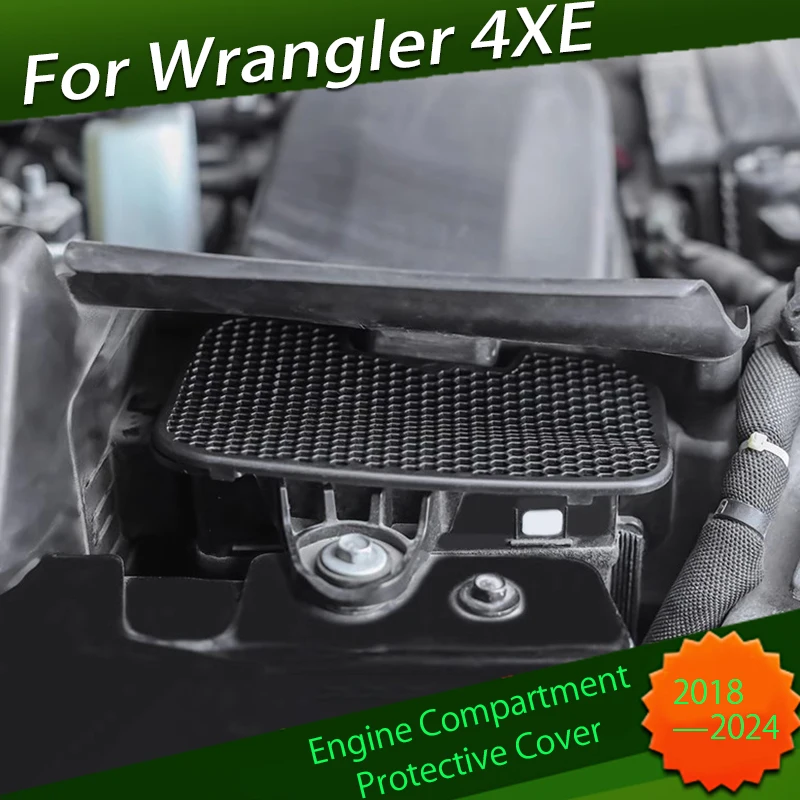 

Защитный чехол для отсека двигателя, подходит для Jeep Wrangler 4XE 2018-2024, защитный чехол для отсека двигателя с теплоотдачей