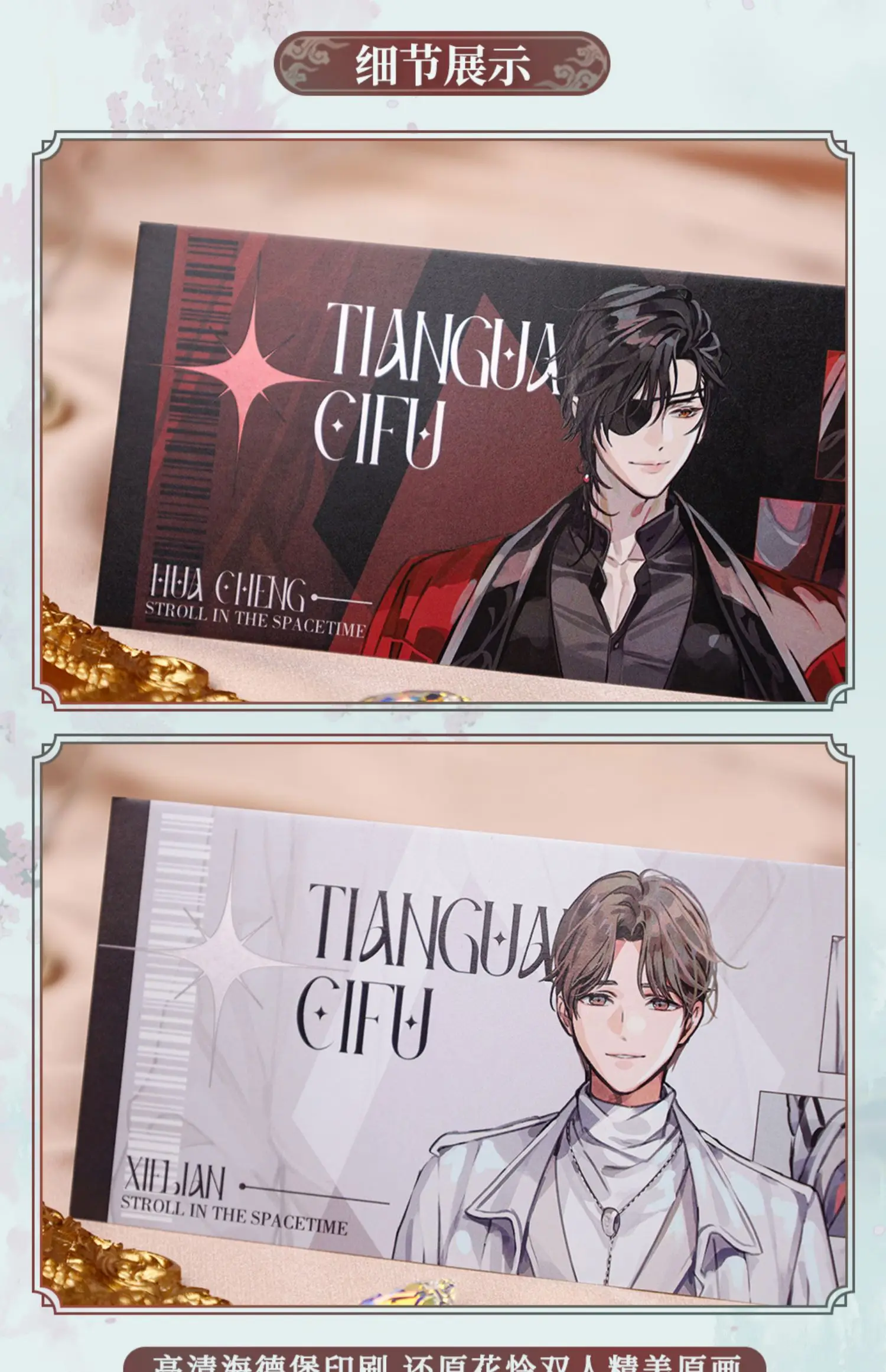 Online shopping