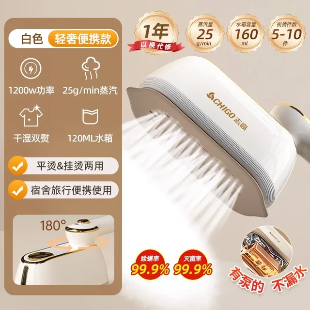 electric iron household small handheld ironing machine digital display multi-function hanging ironing dry and wet double ironing 6