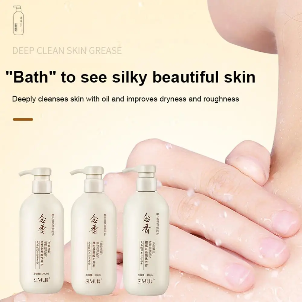 

Japanese Shampoo Gentle Cleansing Nourish Scalp Amino Oil Control Acid Deep Care Clean Moisturizing Shampoo Hair Hair D0A9