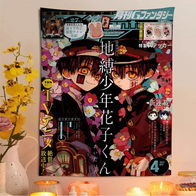 Anime Toilet Bound HanCabo Kun Tapisserie, Hiphelicopter Flower Wall Carpets, Dortoir Decor, Home Decor 3