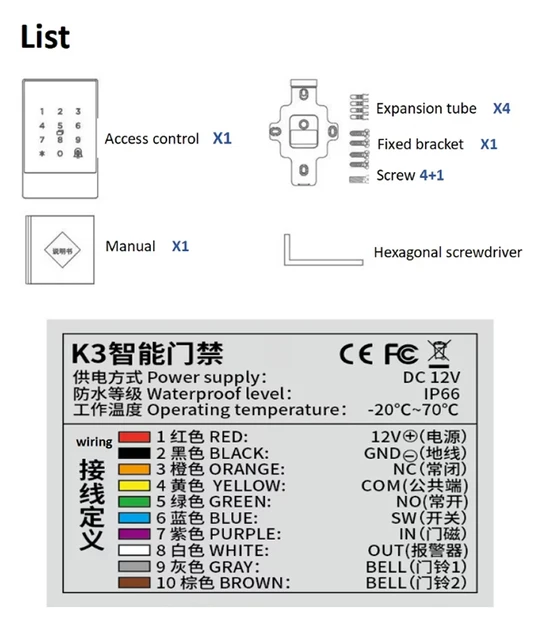 TTLOCK K3/K3F Fingerprint Access Control Keypad 13.56Mhz RFID Card  Bluetooth Optional  G2 upgrade WiFi mode 5