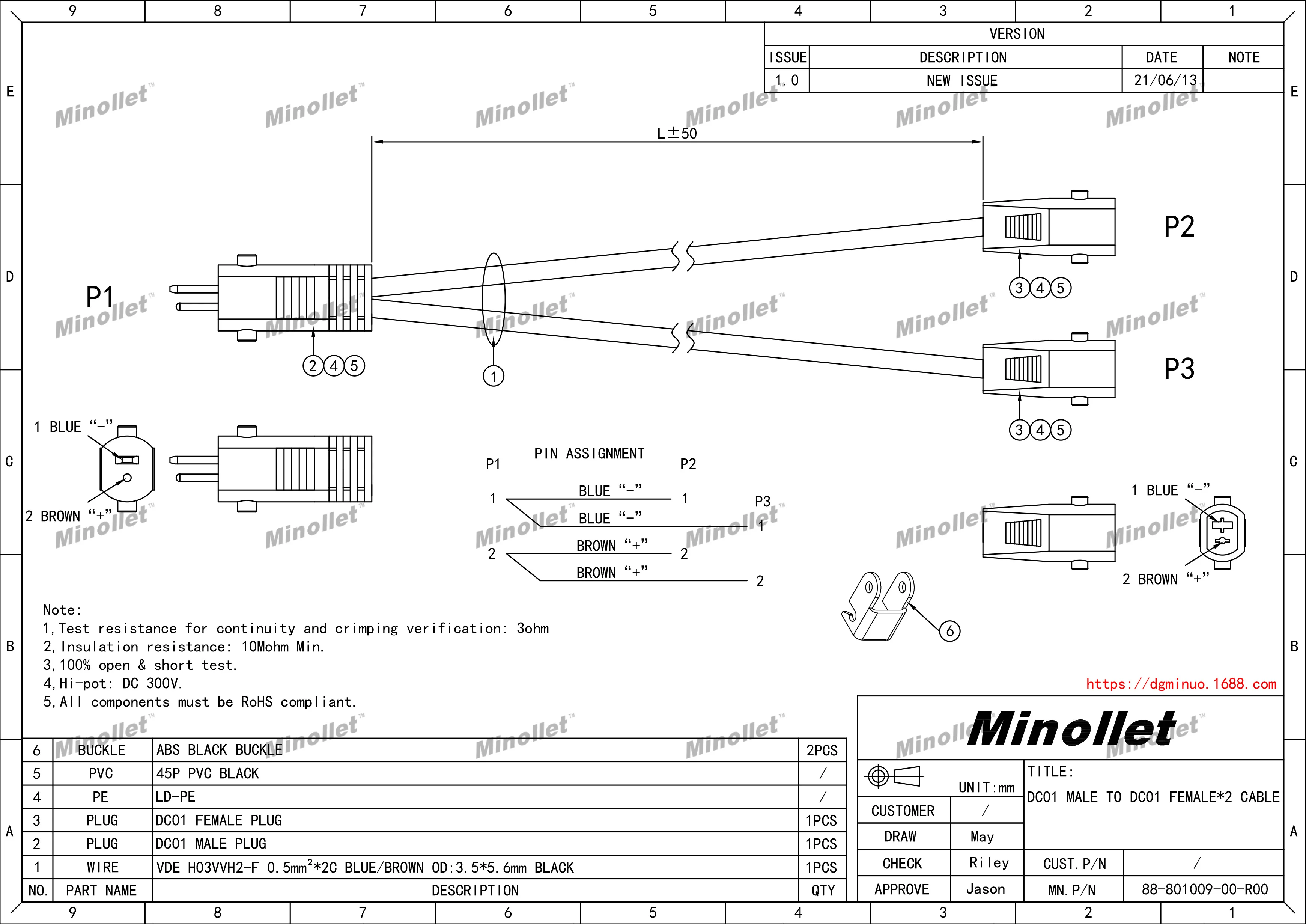 2M Power Recliner Sofa Extension Cable for Pride,Golden,Lazboy,Berkline,Action Med-Lift;MC120 ZB-A290020-A MC120-29V 2A SPS 500