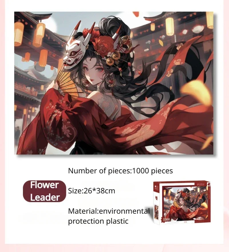 Flower Leader