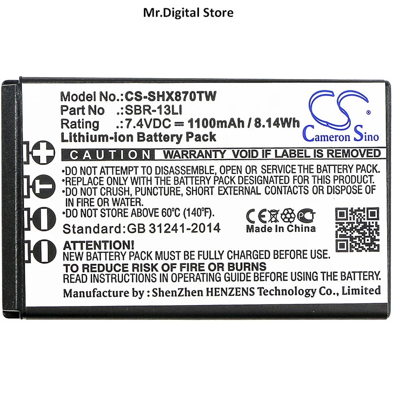 

Cameron Sino 1100mAh Two-Way Radio Battery SBR-13LI for Horizon/Standard Horizon HX870, HX870E