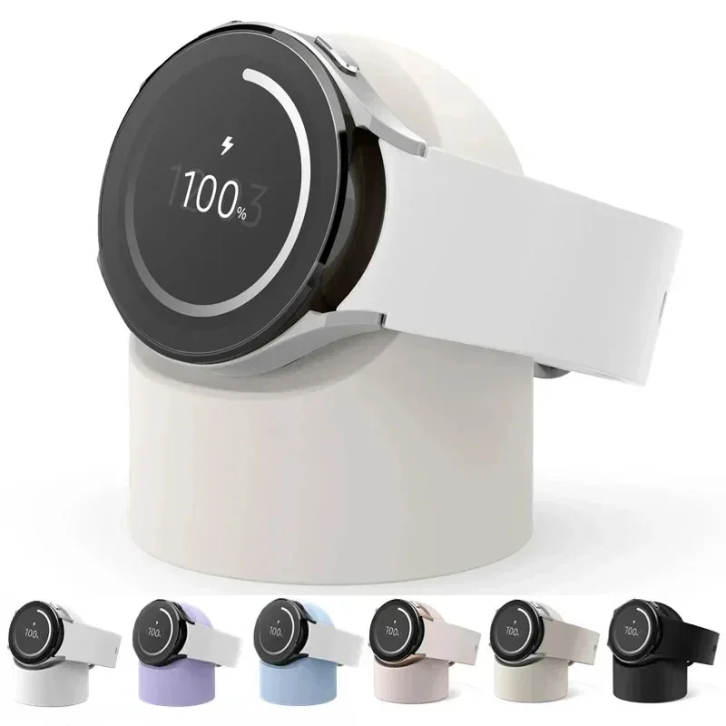 Compatible with Samsung Galaxy Watch 5 Charger Stand 40 44 46mm Galaxy Watch 3 4 5Pro 6 Charger silicone Stand 45 Charging base watch charger