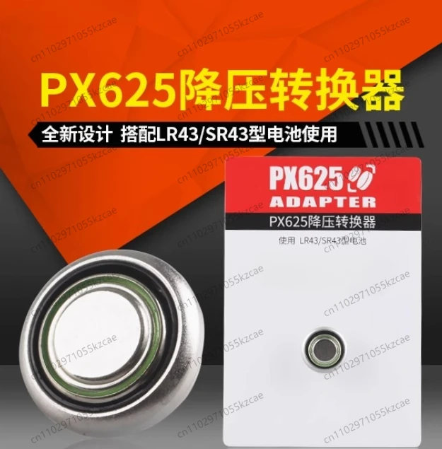 필름 카메라용 PX625 배터리 감압 슬리브, 전압 강압 어댑터로 625A를 1.35V로 낮추어줍니다.