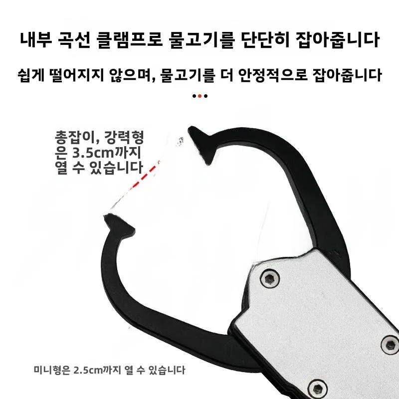 휴대용 초경량 고강도 알루미늄 합금 낚시 도구 루어 피쉬 클램프 낚시 장비 경량 낚시 펜치