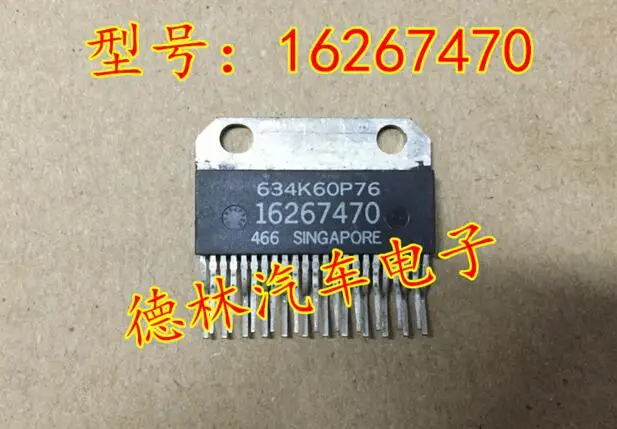 

Free shipping 16267470 10PCS