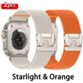 Starlight-Orange