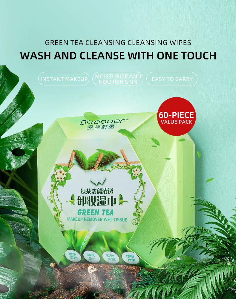 Description Picture 2 of itemMoisturizing Makeup Remover Wipes Clean, soft, firm and soothing moisturizing makeup remover wipes