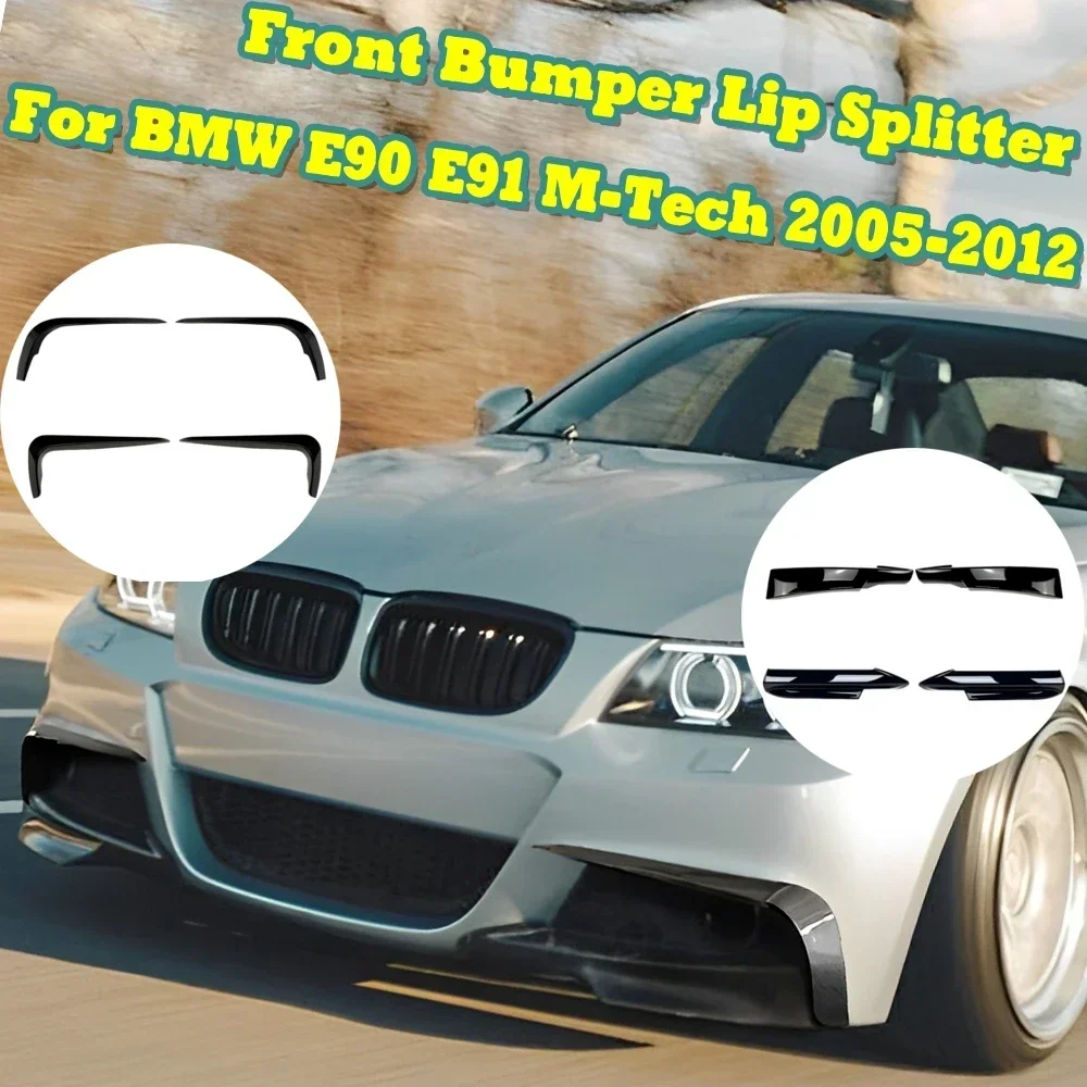 

Диффузор для переднего бампера автомобиля для BMW 3 серии E90 E91 320i 330i 316i 318i 335i M Sport Pre-LCI 2005-2008 2009-2012