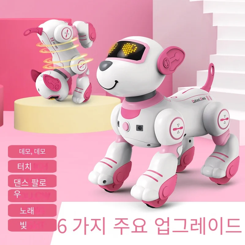 재미있는 RC 로봇 전자 개 스턴트 개 음성 명령 프로그래밍 가능한 터치 감지 음악 노래 로봇 개 핑크 장난감, 소녀 선물