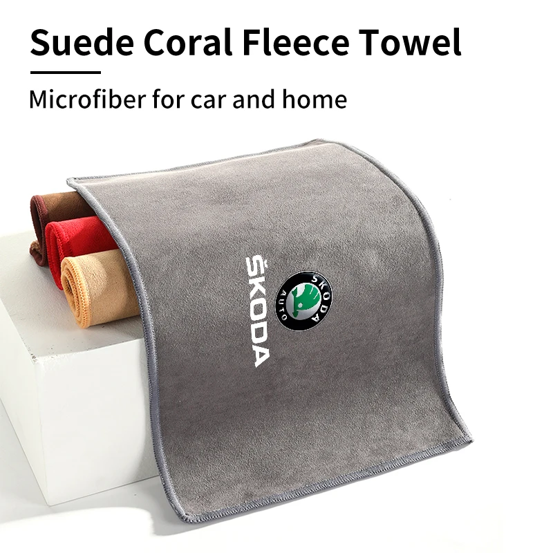 Car Wash Towel Soft Cleaning Rag Cloth Auto Cleaner Tools Skoda Octavia Superb Rapid Kodiaq Karoq Fabia Kamiq Roomster garden scissors,wash car towel