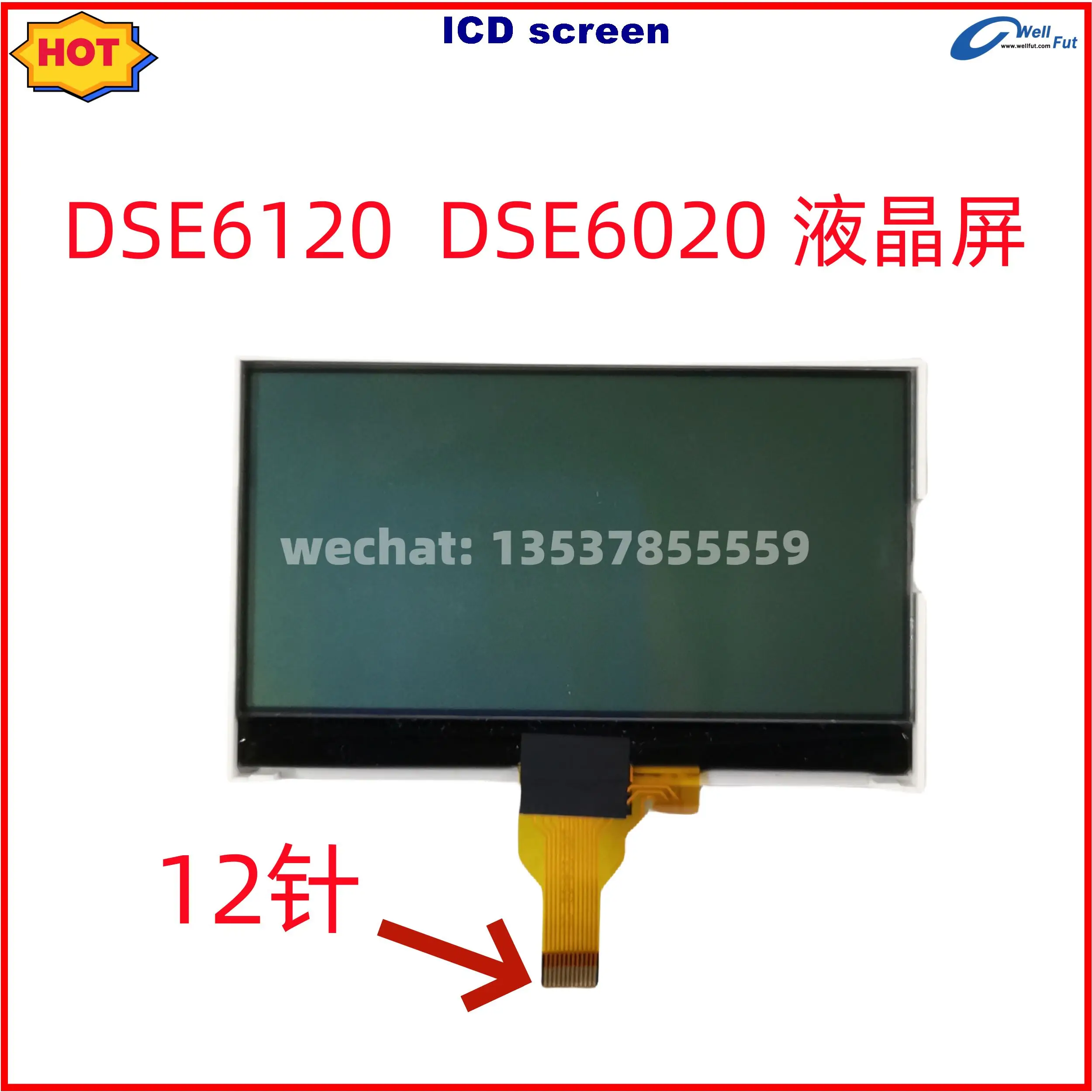 DSE6110 6120 6020 DSE6120MKII DSE6120 MKIII ICD ȭ