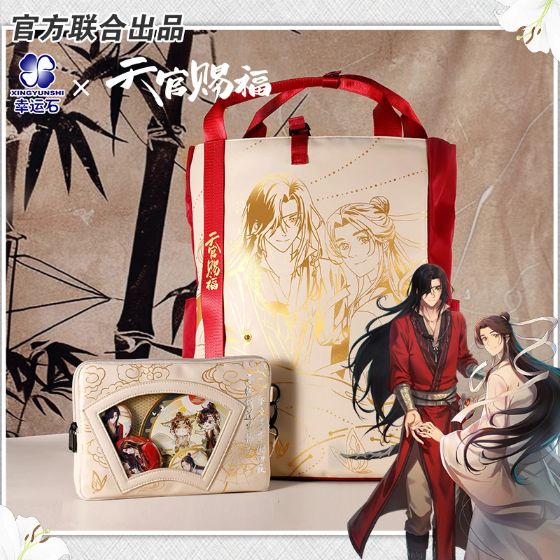 Heaven official's blessing school backpacks Anime official product