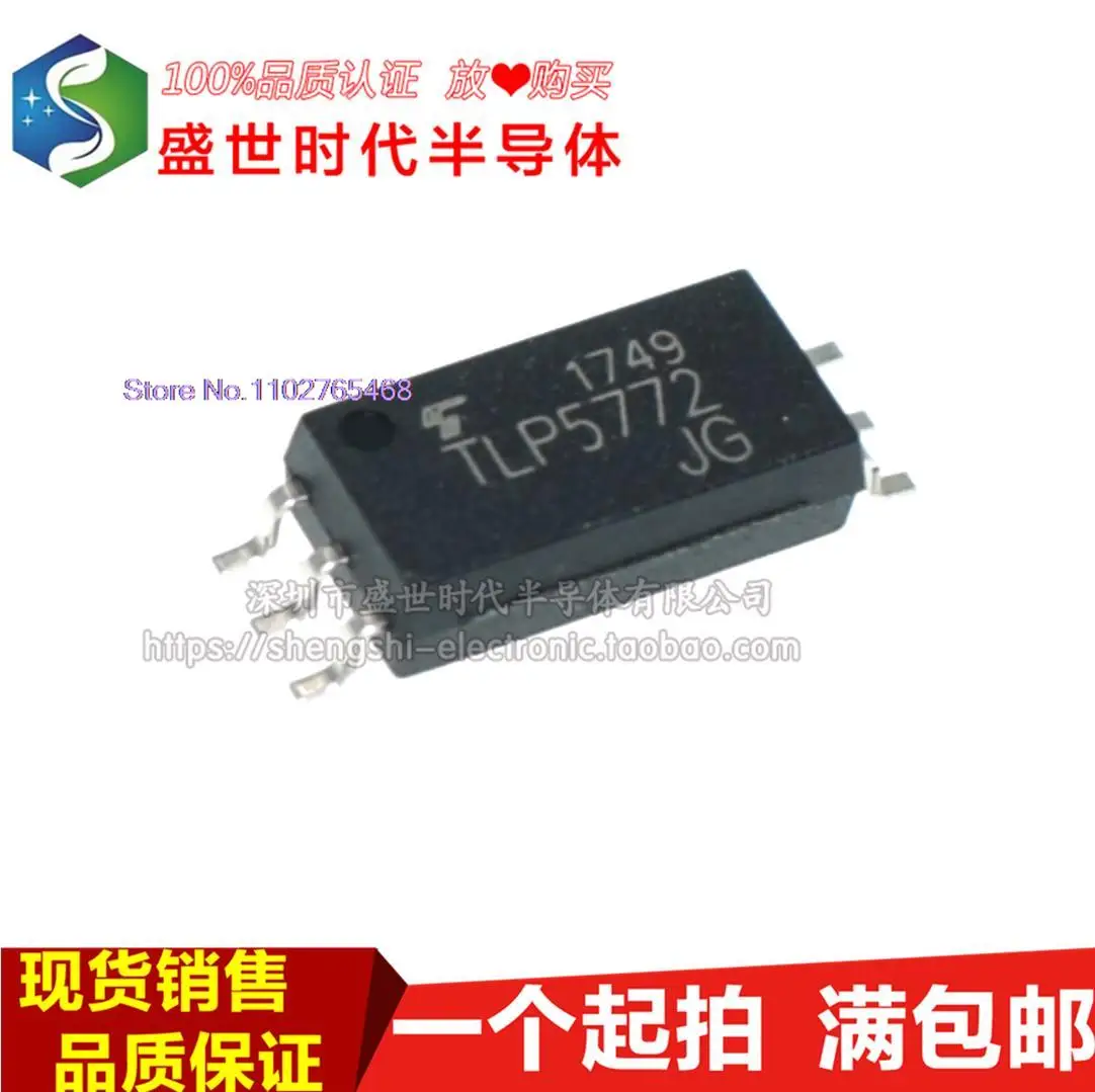 

5PCS/LOT TLP5772 SOP-6