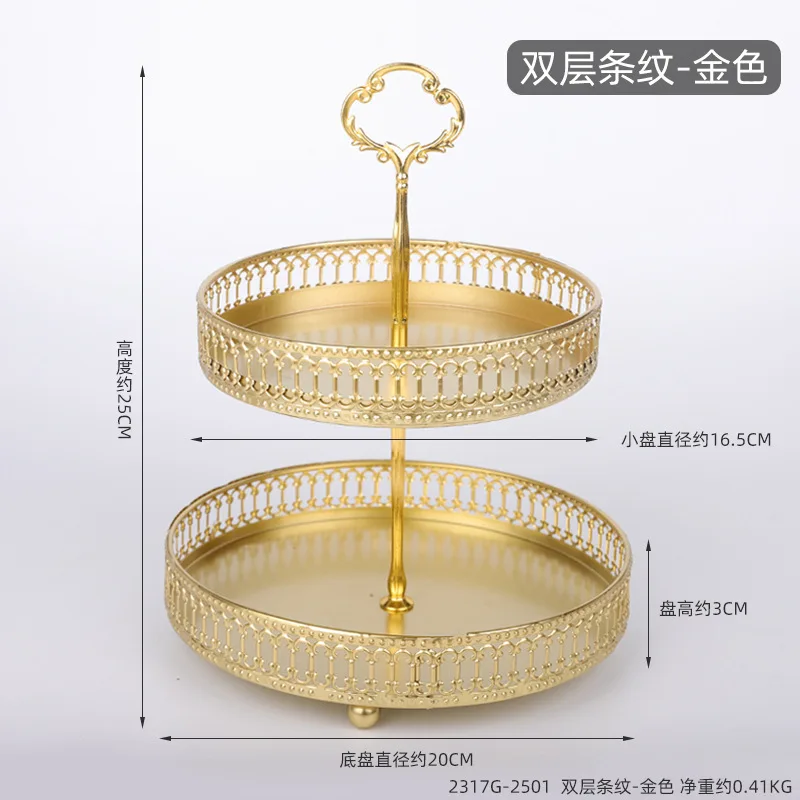 2 layer Iron Fruit Tray Home Living Room Tea Table Light Luxury Net Red Fruit Tray Home Snack Nuts Storage