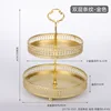Light Luxury 2 layer Iron Fruit Tray Home Living Room Tea Table Light Luxury Net Red Fruit Tray Home Snack Nuts Storage Tray 6