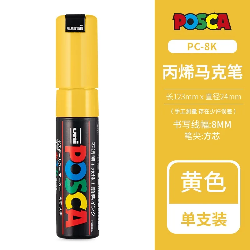 Vibrant 35-Color POSCA Water-Based Marker Set for Posters and Art Projects