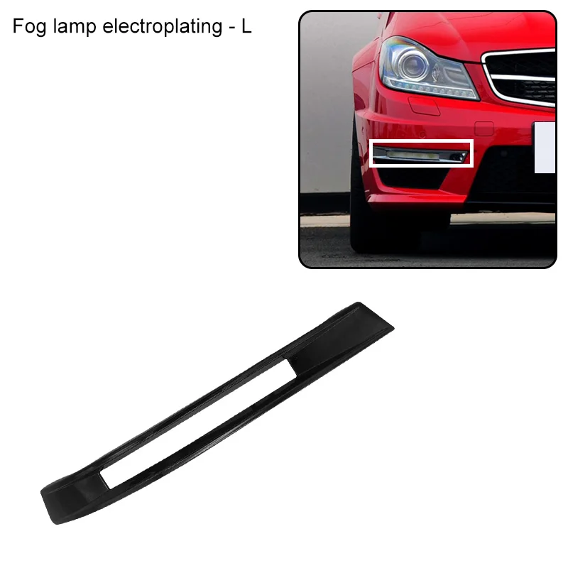 2012-2014년형 W204 메르세데스 벤츠 C63 AMG 전면 안개등 블랙 트림 범퍼 러닝 램프 커버 그릴 2048853174 2048853274