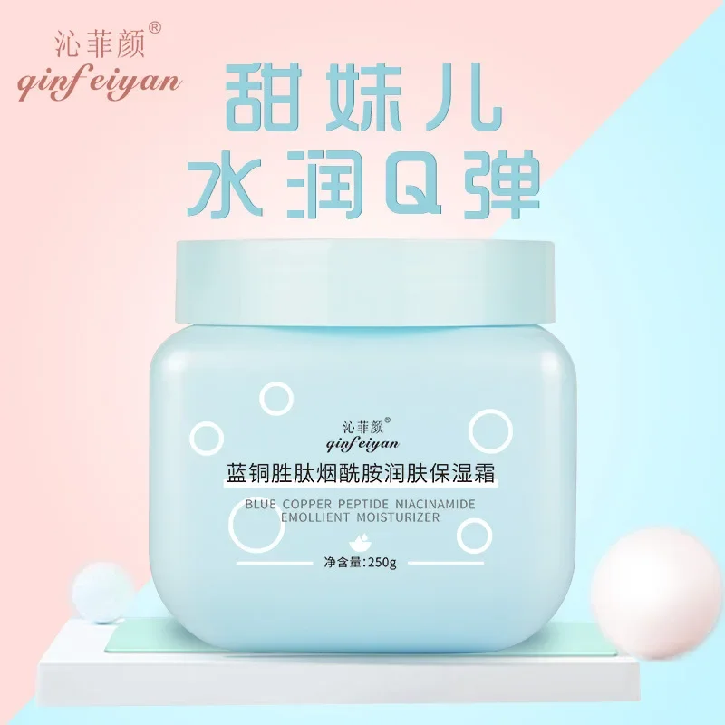 Qinfei Anti Wrinkle Blue Copper Peptide Moisturizing Cream Lighten Fine Lines Moisturize and Repair Nicotinamide face cream