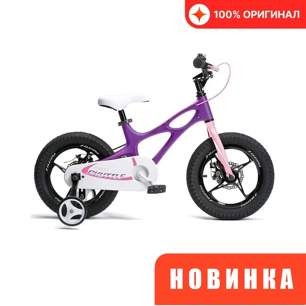Велосипед Royal Baby Space Shuttle 18 2021 Purple (Дюйм:18) | Спорт и развлечения