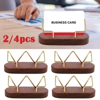 2/4Pcs Wooden Business Card Holder Desktop Business Card Display Stand Home Card Holder Storage School Work Desk Accessories 1