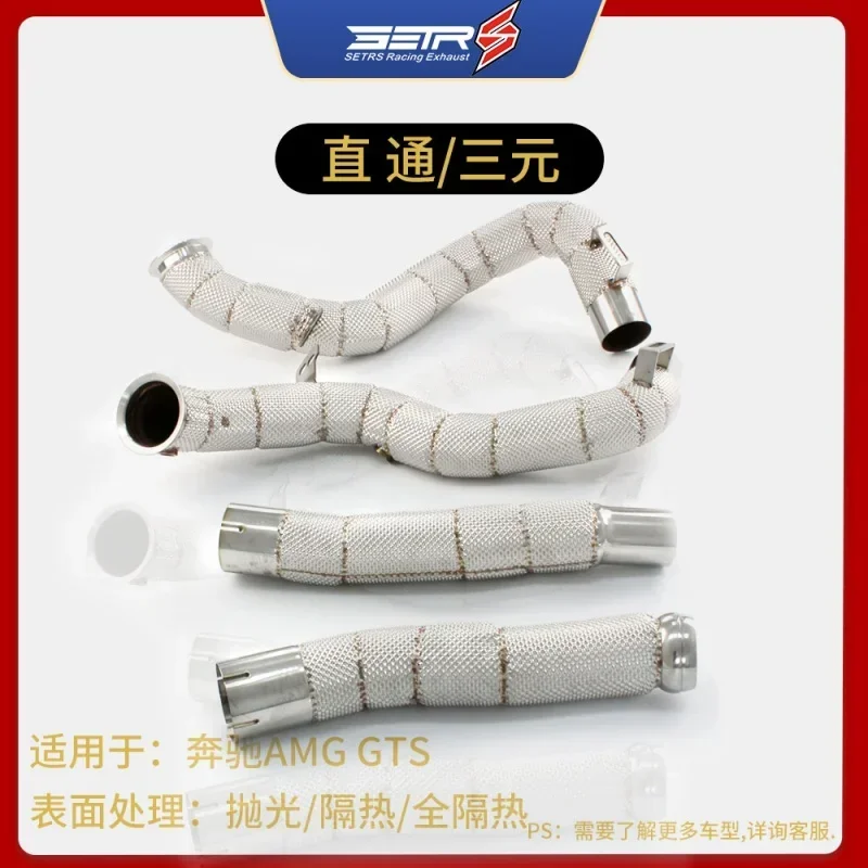 Stainless Steel Package Heat Insulation Straight-through Section Three-Way Catalytic Section Modification Sound