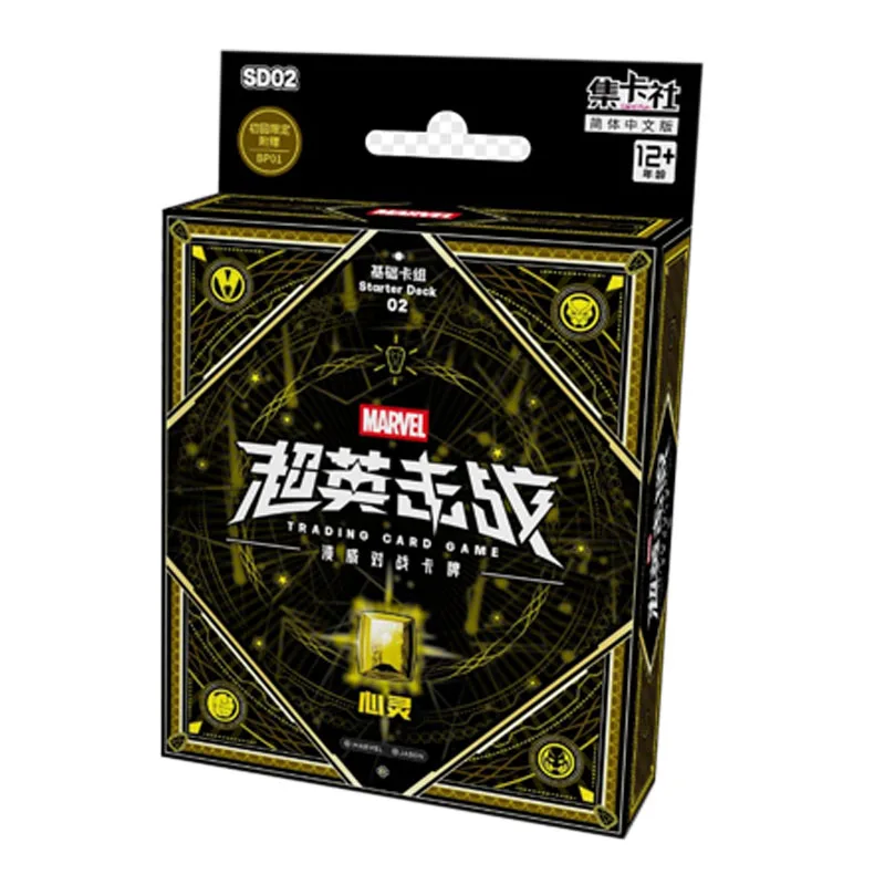 4-1BOX