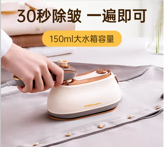 Royalstar Electric Iron Hanging Ironing Machine Handheld Iron Hanging Ironing Machine Steam Clothes Mini Portable