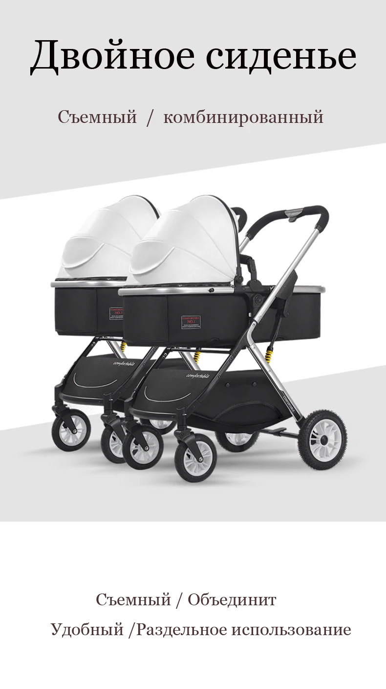 BETSOCCI Twin Baby Sstroller Multi-Tire Cart Portable Lightweight Travel Strollers For Two Kids Double Trolley baby stroller