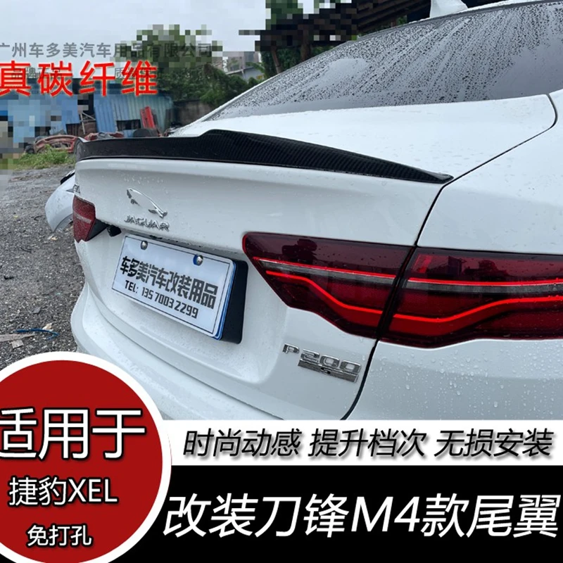 Jaguar XEL 2018 + 품질 카본 파이버 리어 부츠 윙 스포일러 리어 루프 스포일러 윙 트렁크 립 부츠 커버