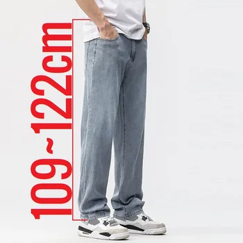 190cm Tall Man Jean Lyocell Wide Leg Denim Pant Male Extra Long Length 115cm 120cm Summer Big Clothes Light Stretch Straight Fit 1