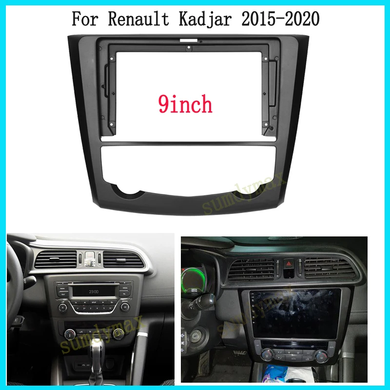 

9 дюймовый 2din автомобильный адаптер рамы радио для Renault Kadjar 2015-2019 большой экран Android Радио Аудио приборная панель комплект