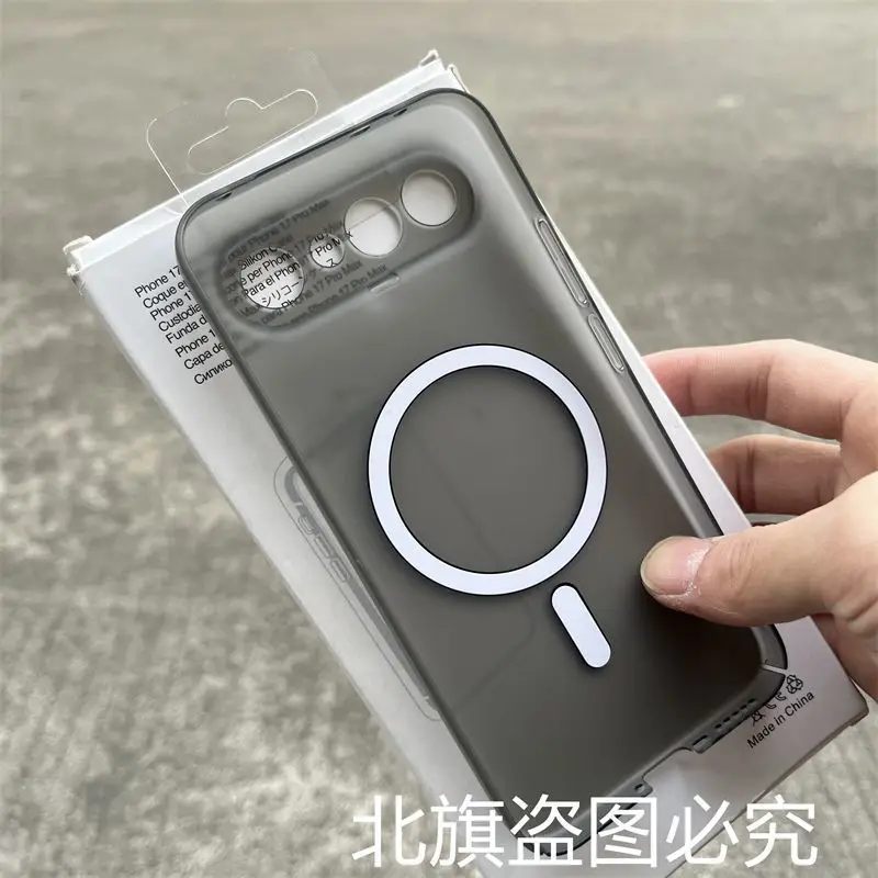 Minimalist Ice Mist Magnetic Frosted Ultra-Thin Phone Case - Shockproof Bumper