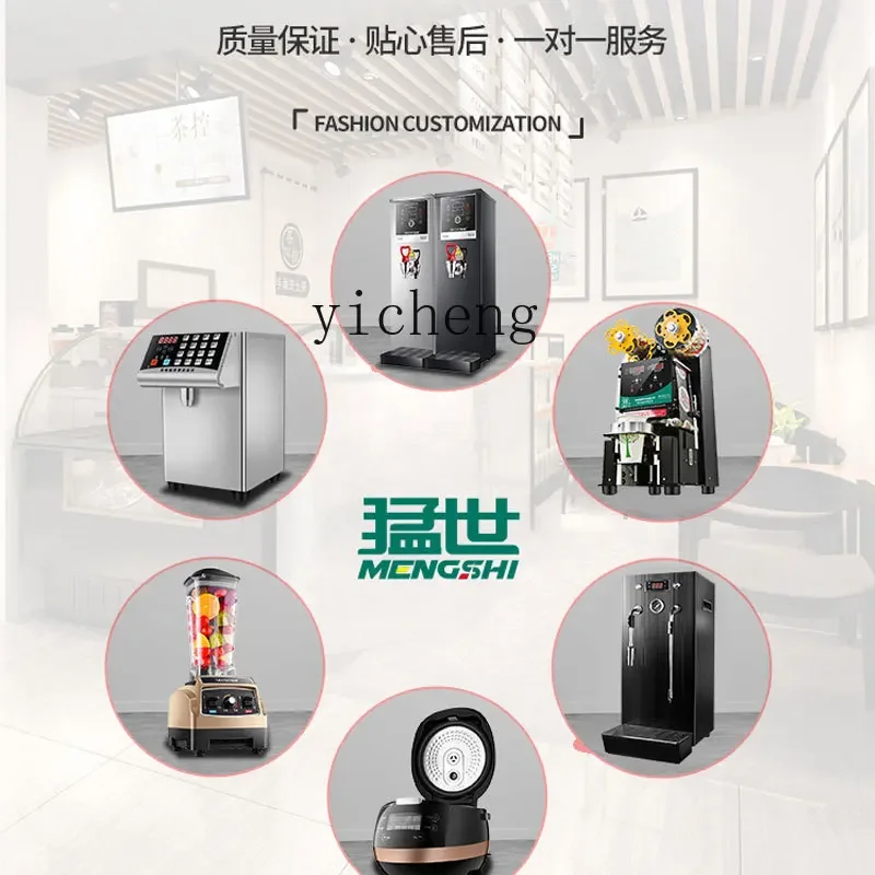 XMH milk tea shop equipment full set of water bar counter commercial refrigeration freezing workbench freezer coffee console