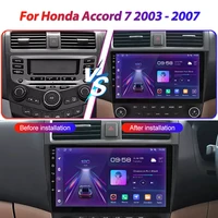 Écran autoradio GPS multimédia Android 16 pour Honda Accord 7 2003 - 2007, lecteur radio voiture Carplay 5G DVD BT 2