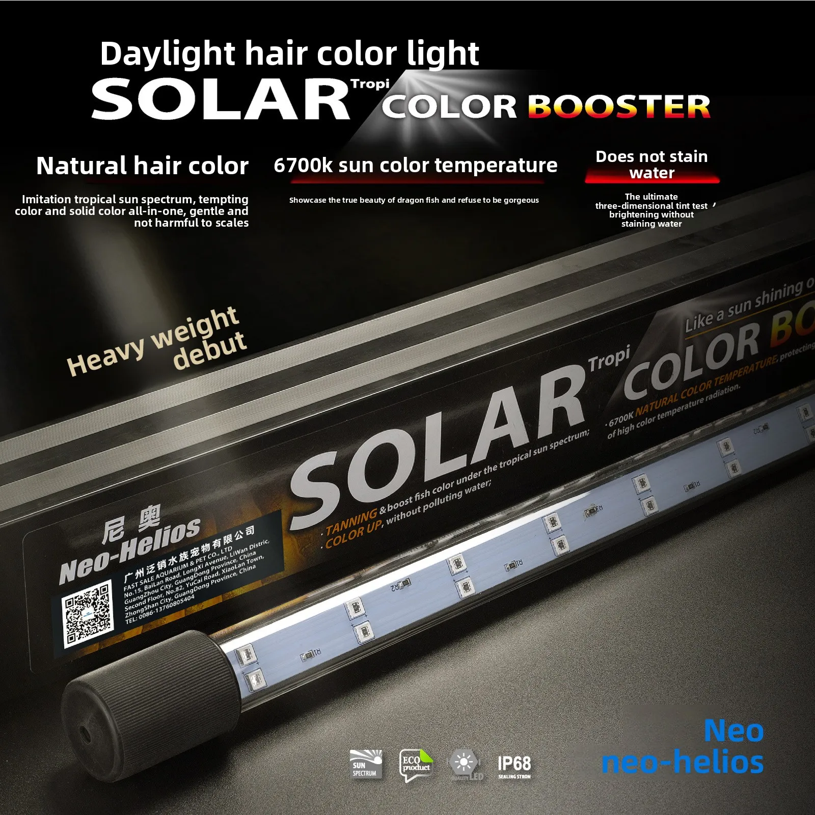Color Enhance Aquarium Light 1