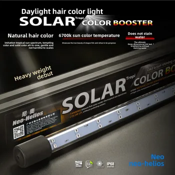 Color Enhance Aquarium Light 1